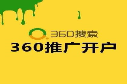 百度推广的创意广告形式案例