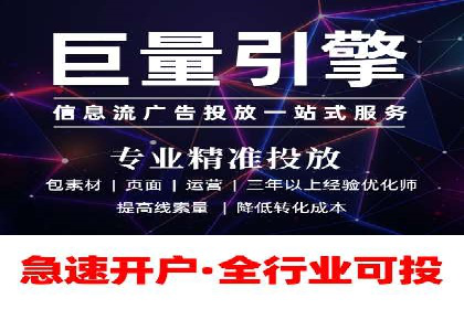 百度推广实战：从零开始做推广的步骤与案例